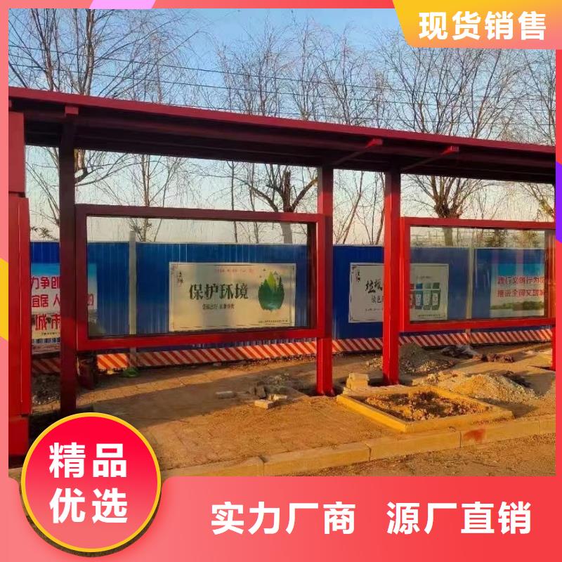 智慧公交站台候车亭服务为先