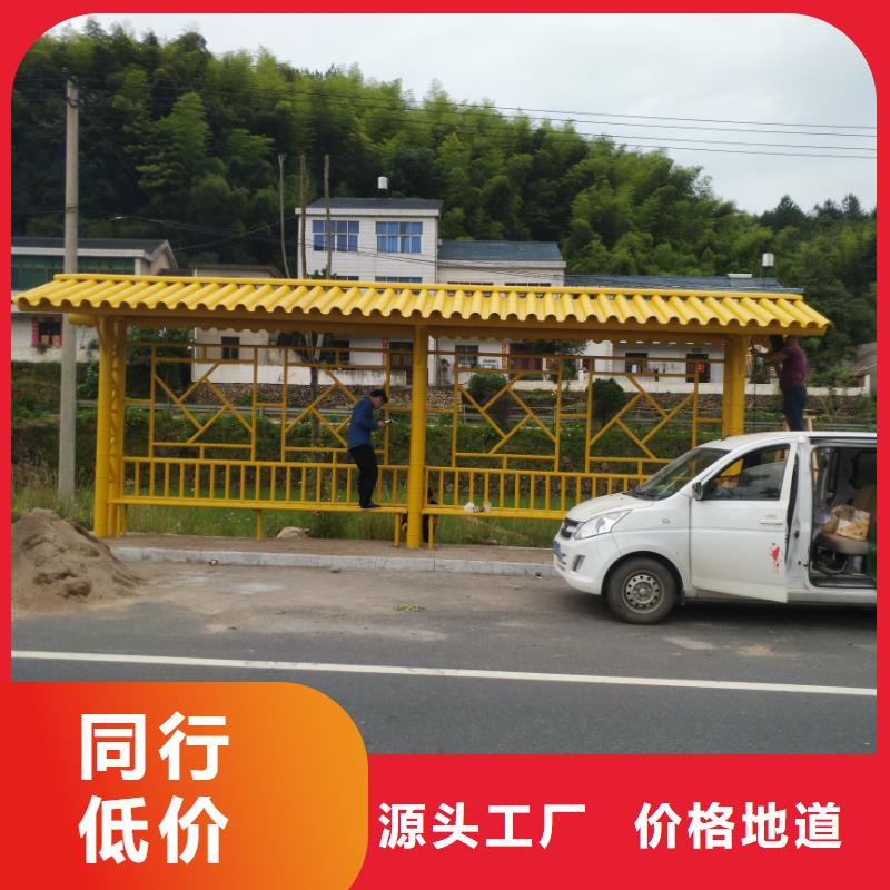 智能报站公交站台候车亭终身质保