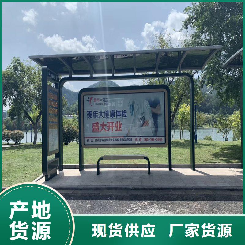 异型廊架公交站台候车亭服务为先