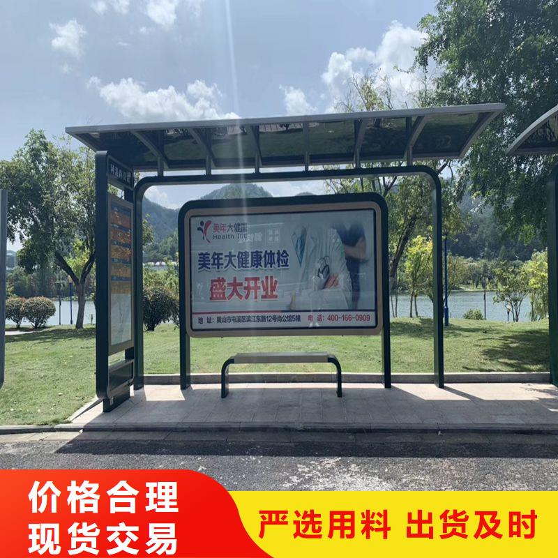智能报站公交站台候车亭信赖