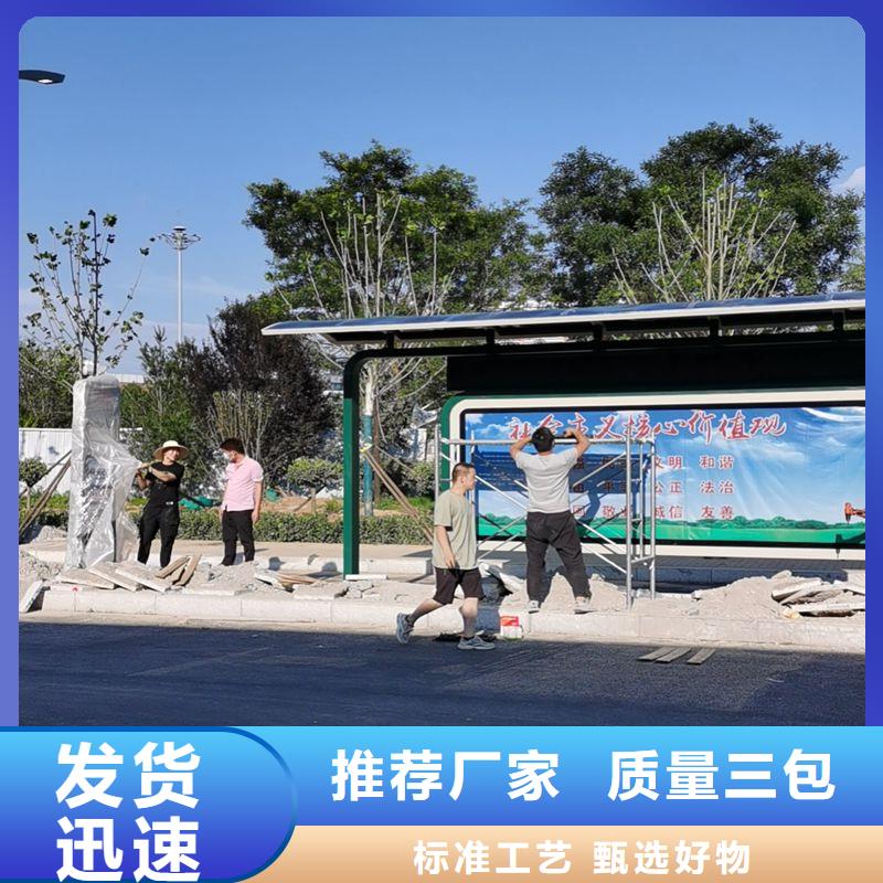 不锈钢公交站台候车亭售后无忧