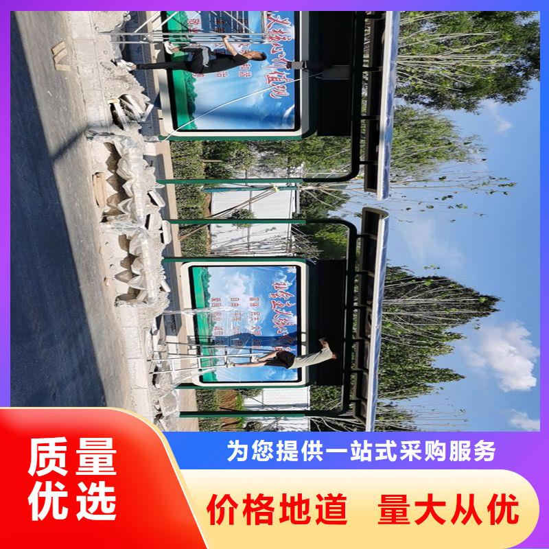 乡村公交站台候车亭信赖