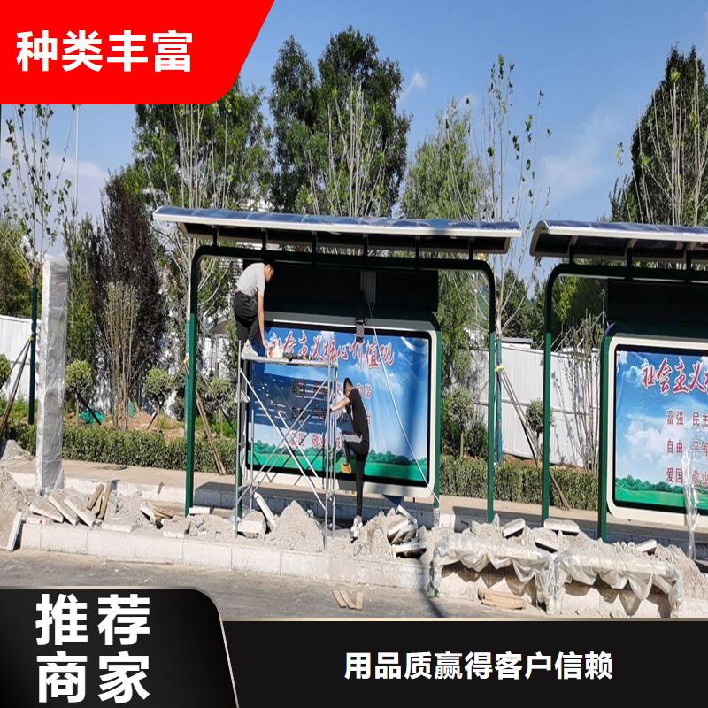 现代公交站台候车亭品质过关