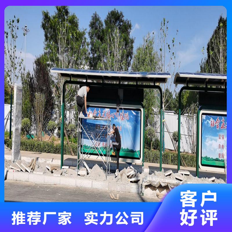 异型廊架公交站台候车亭来图定制