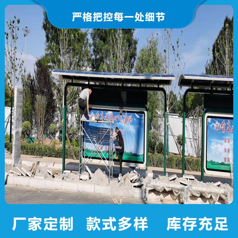 智能报站公交站台候车亭售后无忧