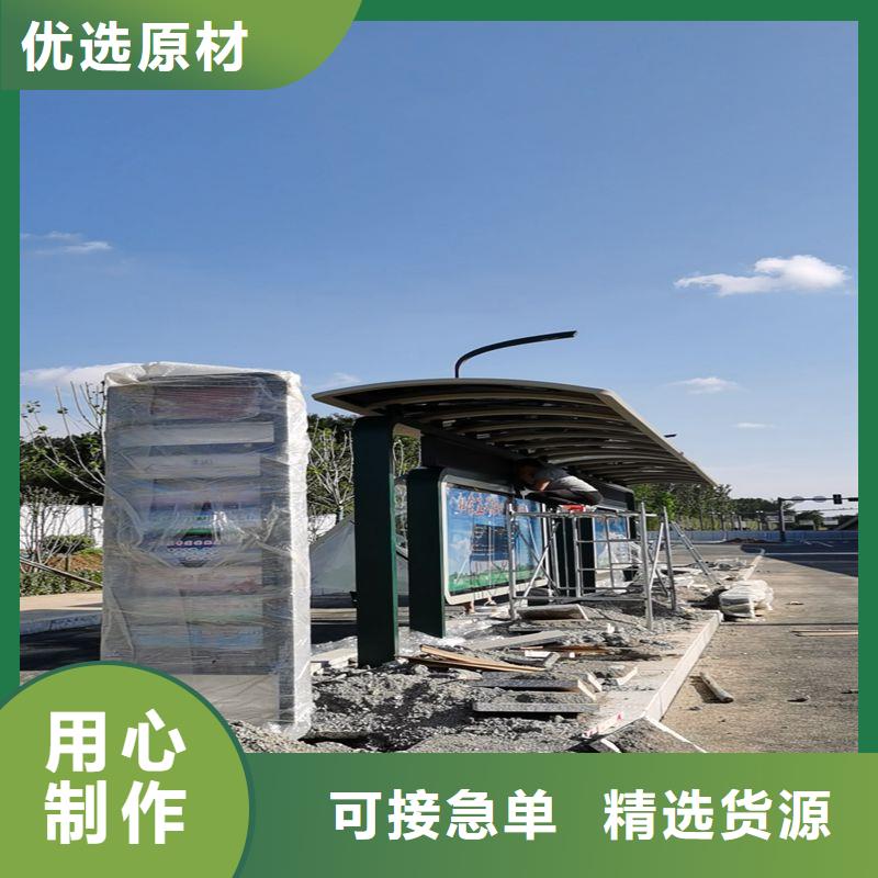 智慧公交站台候车亭服务为先