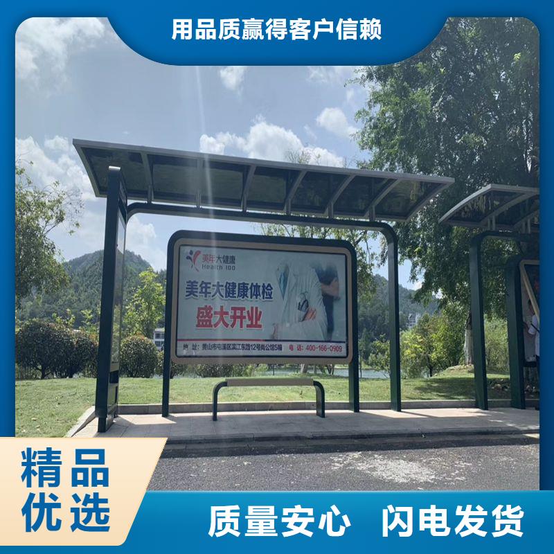 不锈钢公交站台候车亭服务为先