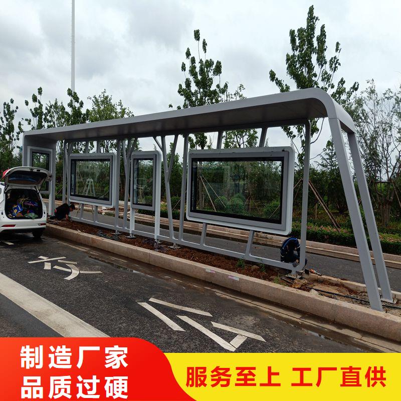 现代公交站台候车亭品质过关