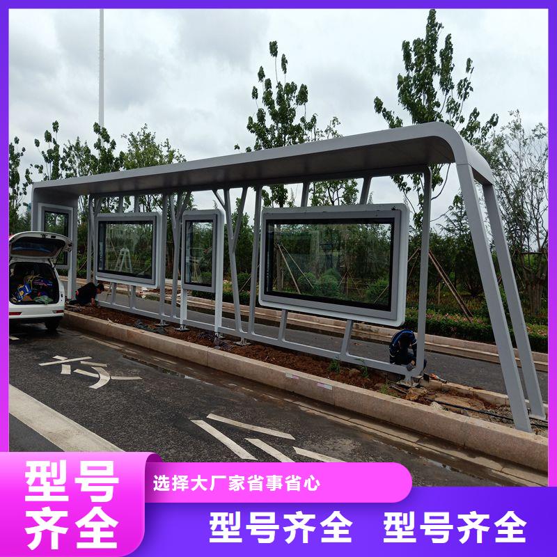 智慧公交站台候车亭畅销全国