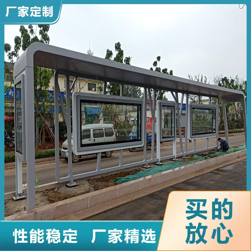 智能报站公交站台候车亭欢迎咨询