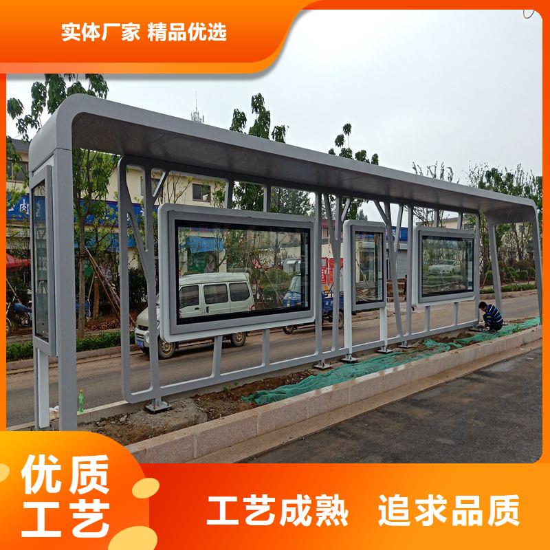 语音报站公交站台候车亭信赖