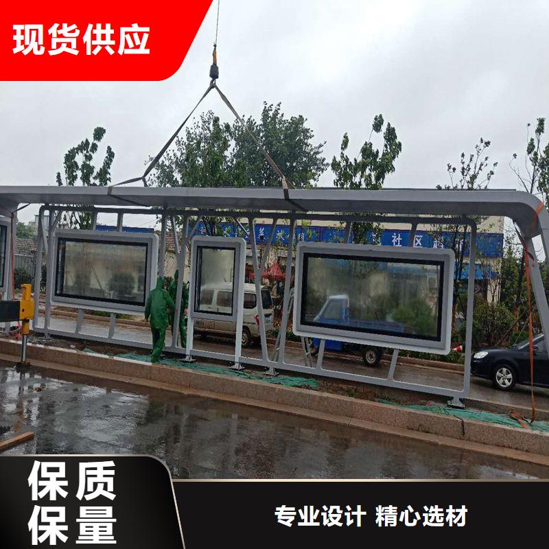 智慧公交站台候车亭服务为先