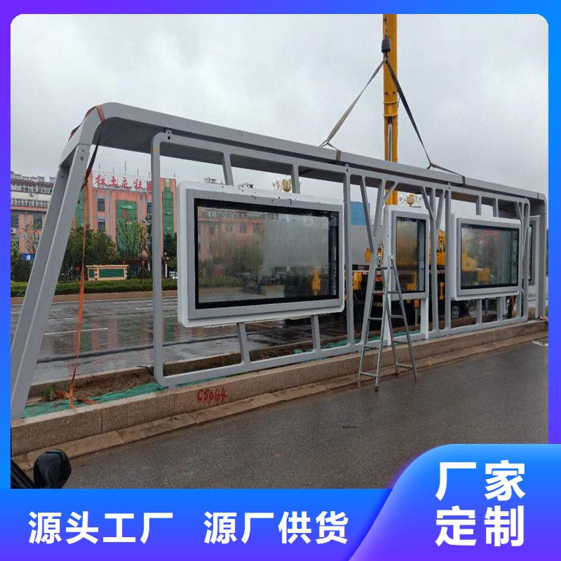 乡村公交站台候车亭来图定制