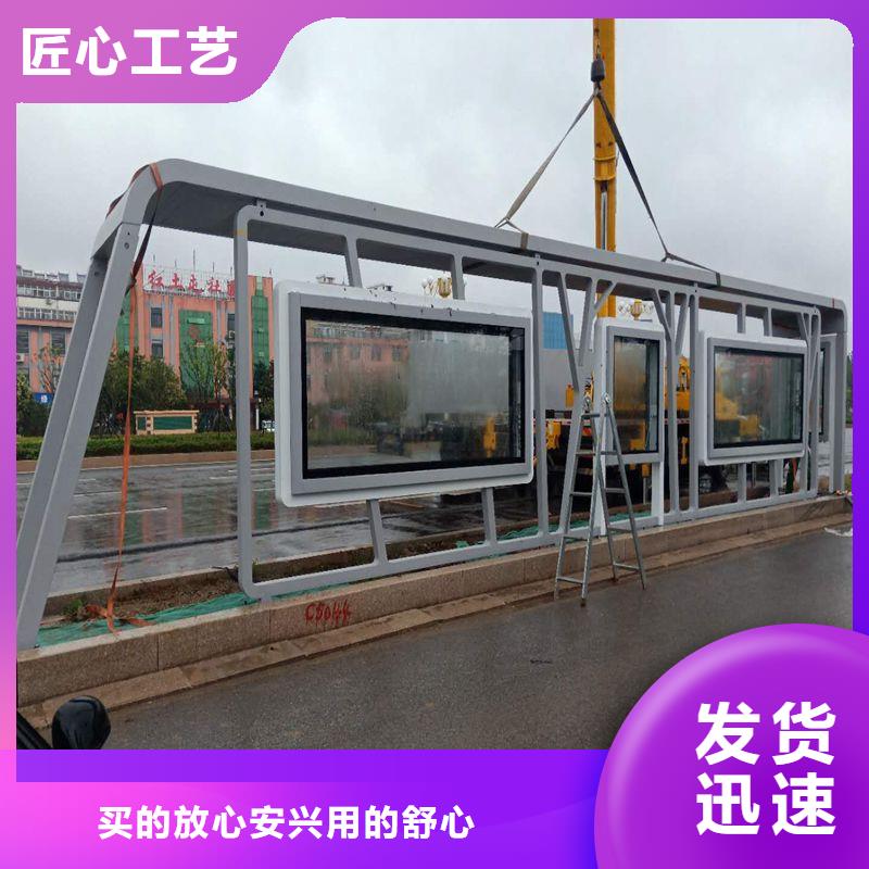 不锈钢公交站台候车亭售后无忧
