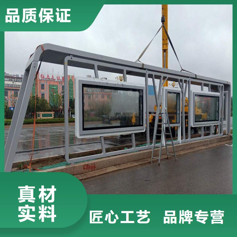 乡村公交站台候车亭信赖