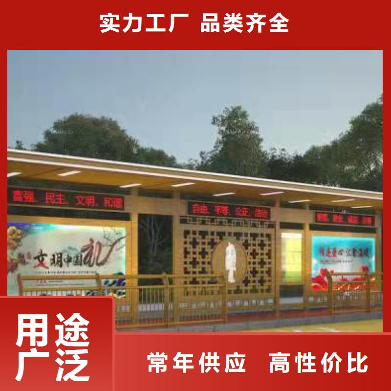 智慧公交站台候车亭畅销全国