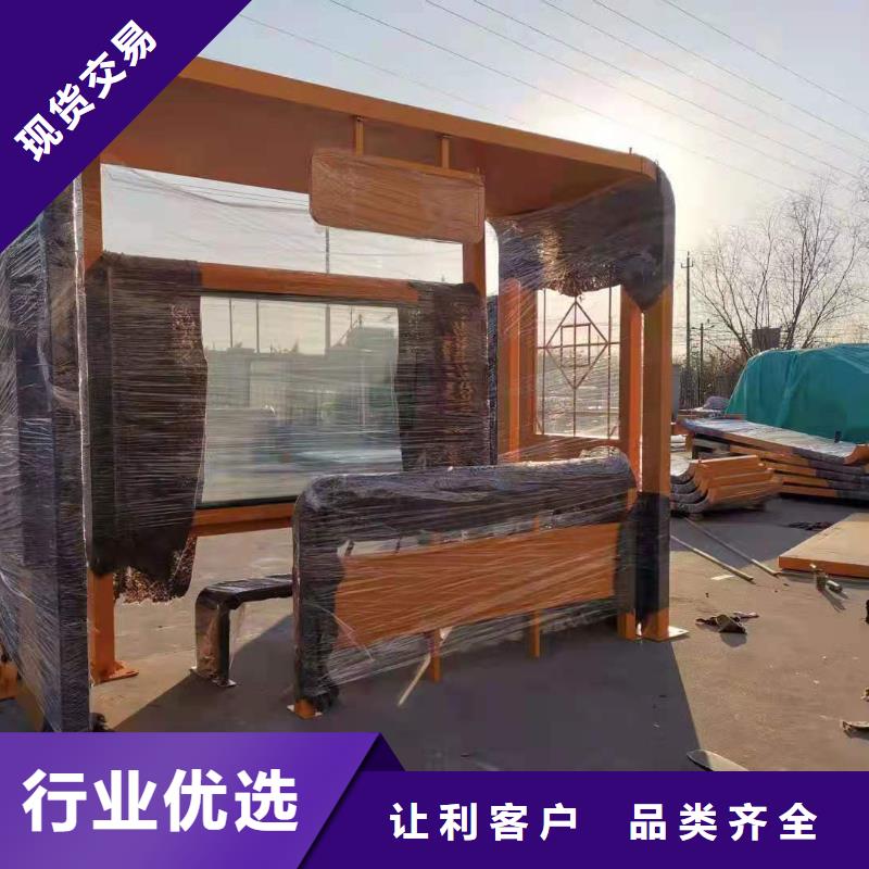 现代公交站台候车亭来厂考察