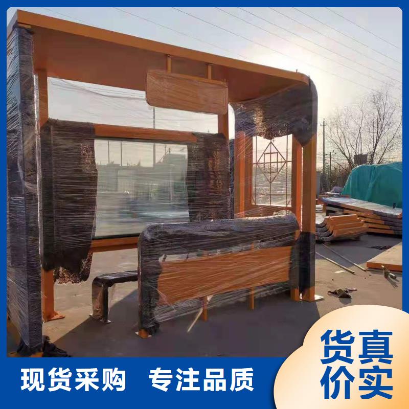 智慧公交站台候车亭服务为先
