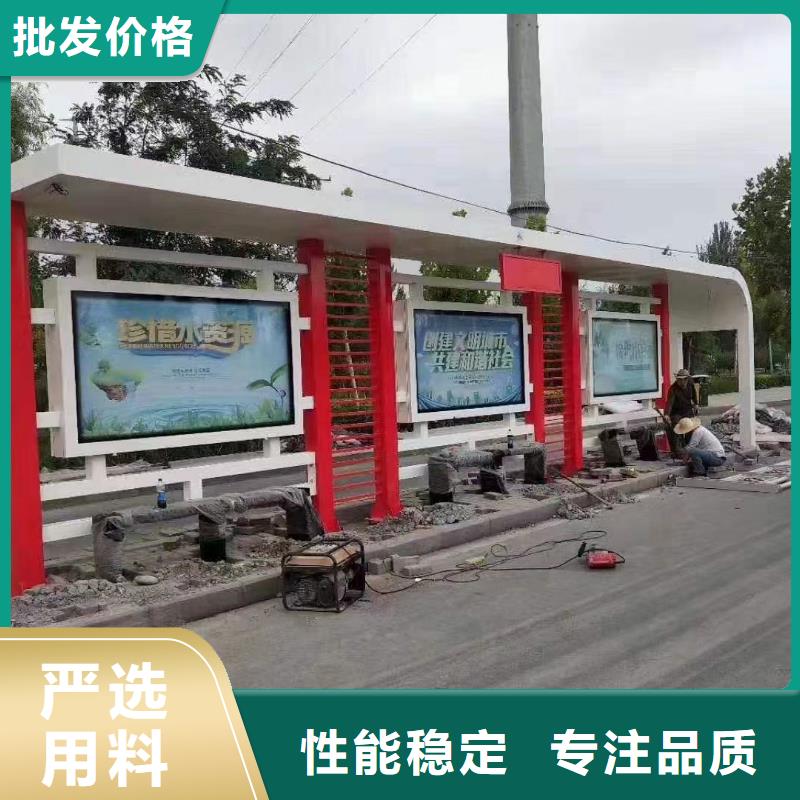 城市公交站台候车亭厂家