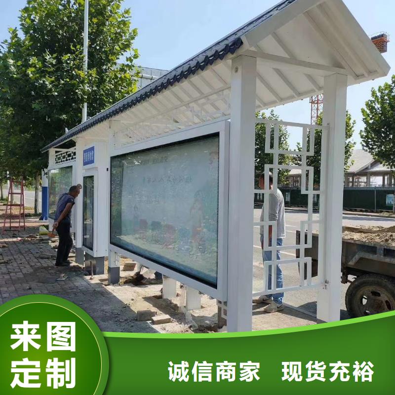 五指山市停车牌公交站台候车亭品质过关