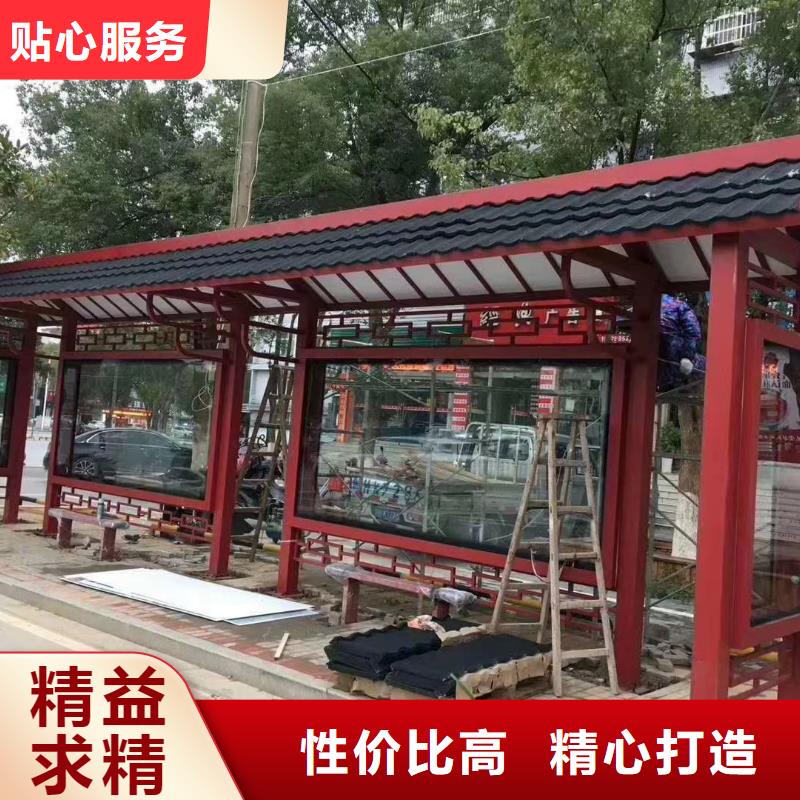 智能报站公交站台候车亭施工队伍