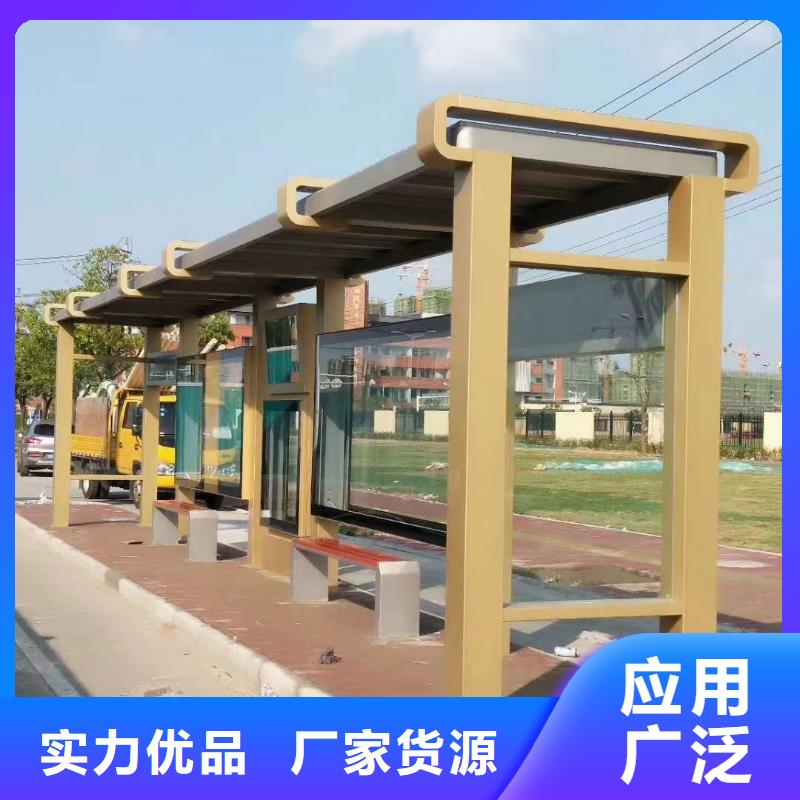 智慧公交站台候车亭欢迎咨询