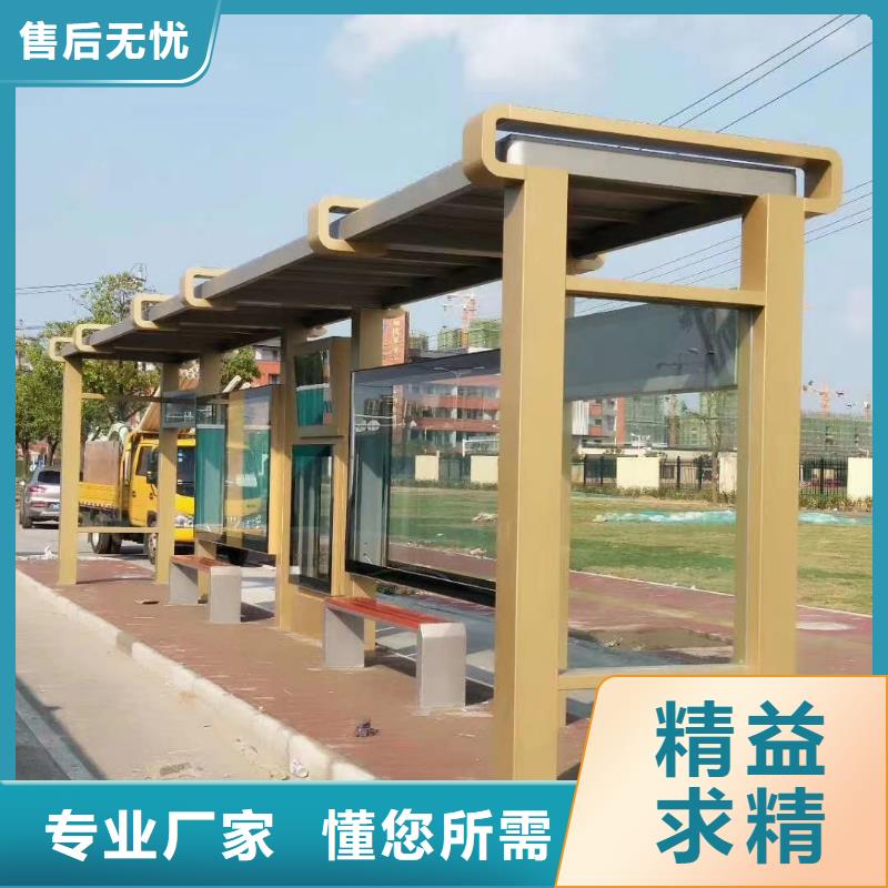 太阳能公交站台候车亭畅销全国