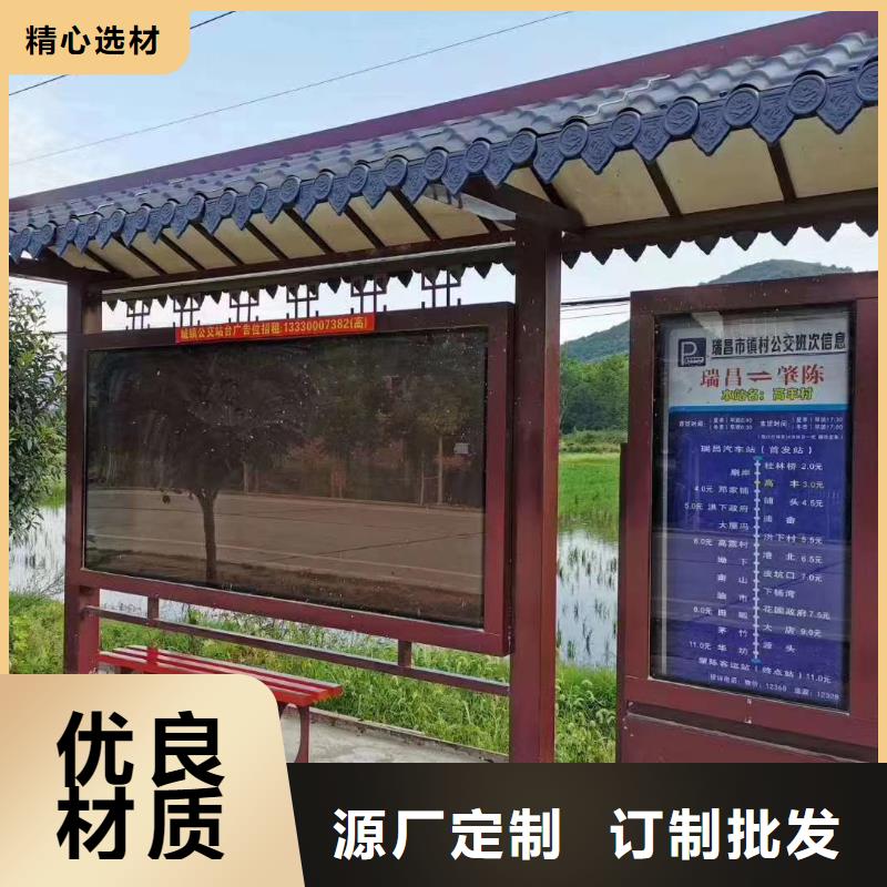 太阳能公交站台候车亭畅销全国