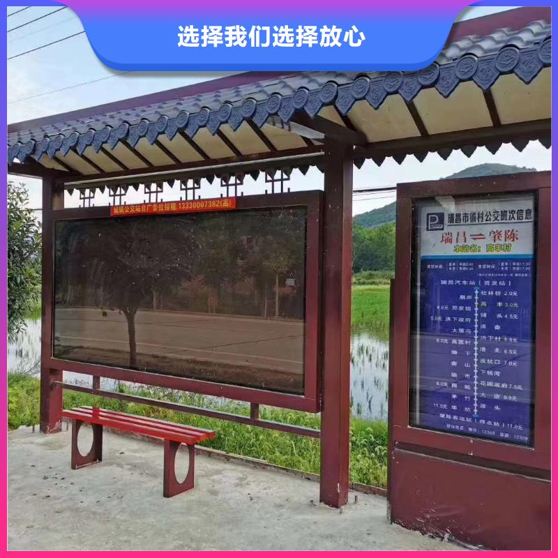 公交站台候车亭宣传栏欢迎咨询