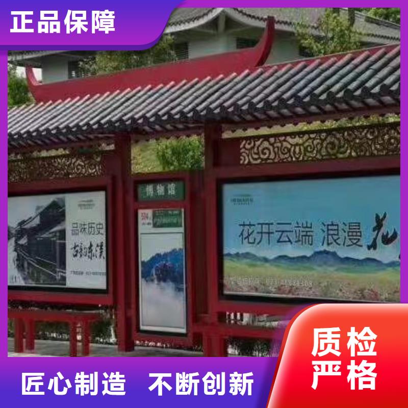 不锈钢公交站台候车亭服务为先