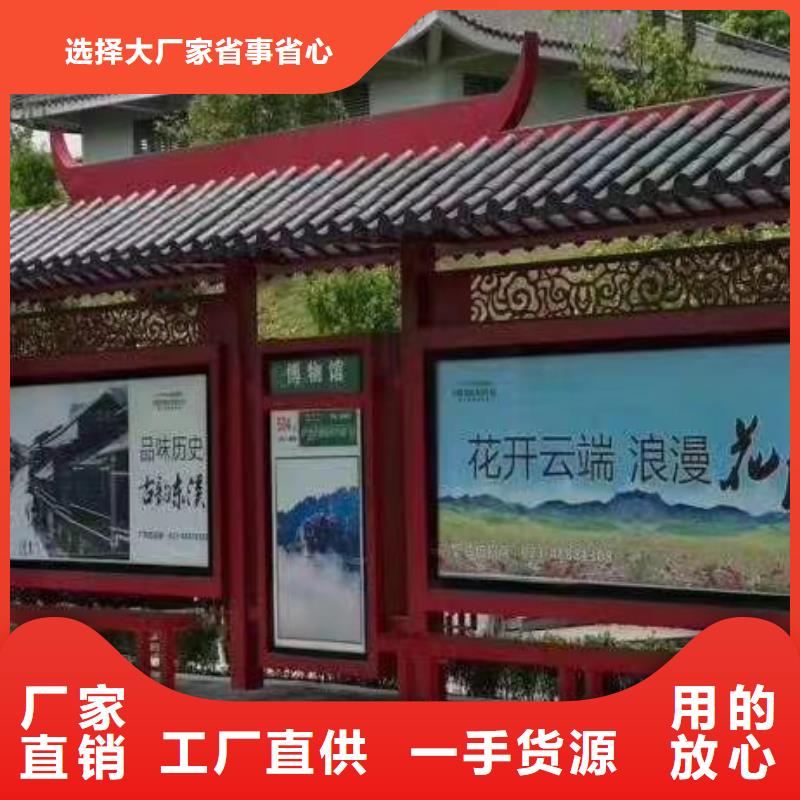 语音报站公交站台候车亭品质过关