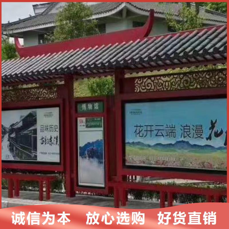 五指山市停车牌公交站台候车亭品质过关