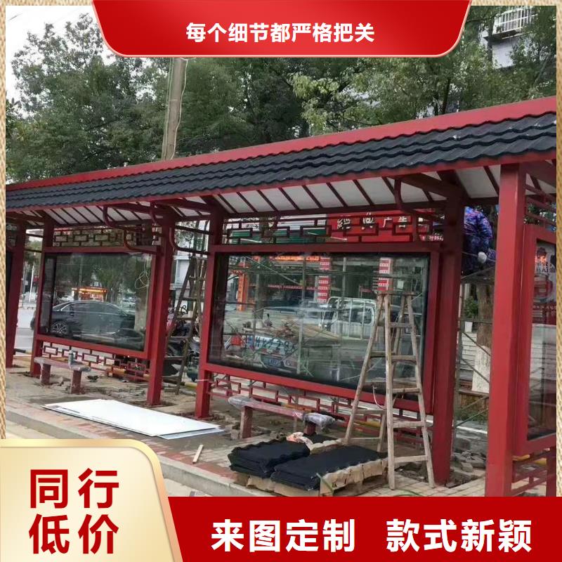 智能公交站台候车亭信赖