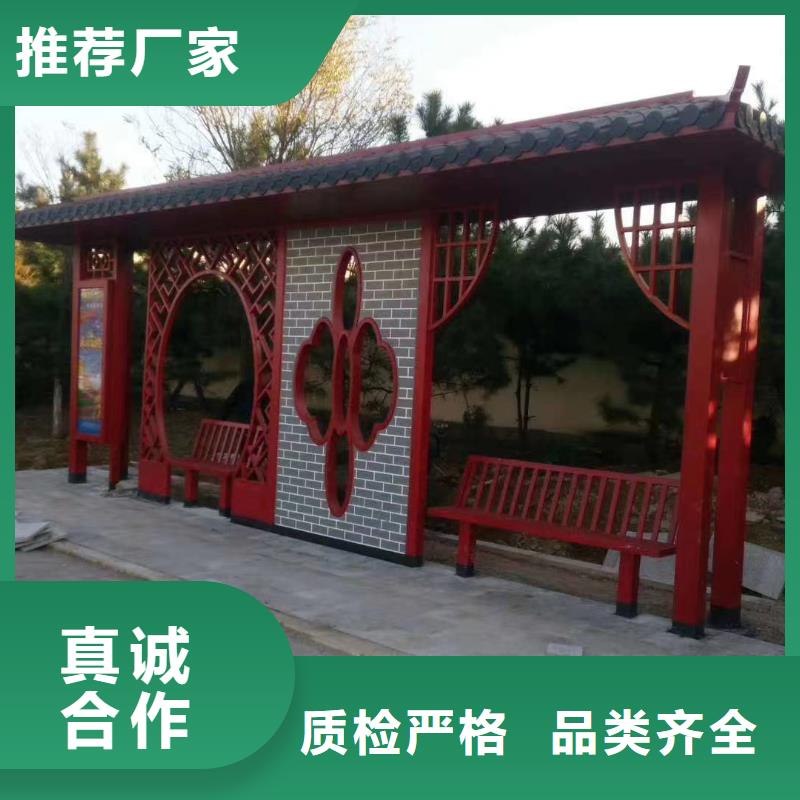 异型廊架公交站台候车亭来图定制