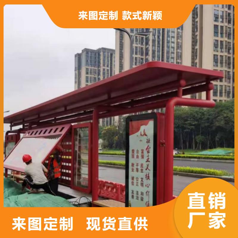 网红公交站台适用范围广专业厂家