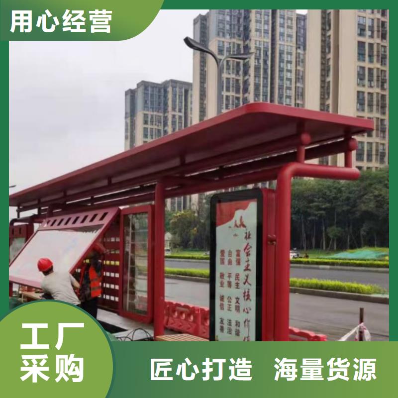 不锈钢公交站台候车亭承诺守信