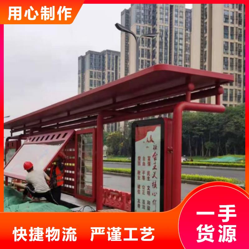 公交站台候车亭宣传栏厂家