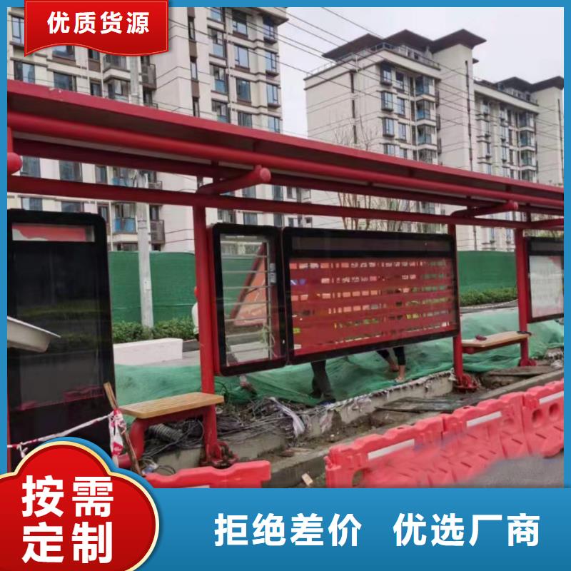 五指山市停车牌公交站台候车亭品质过关