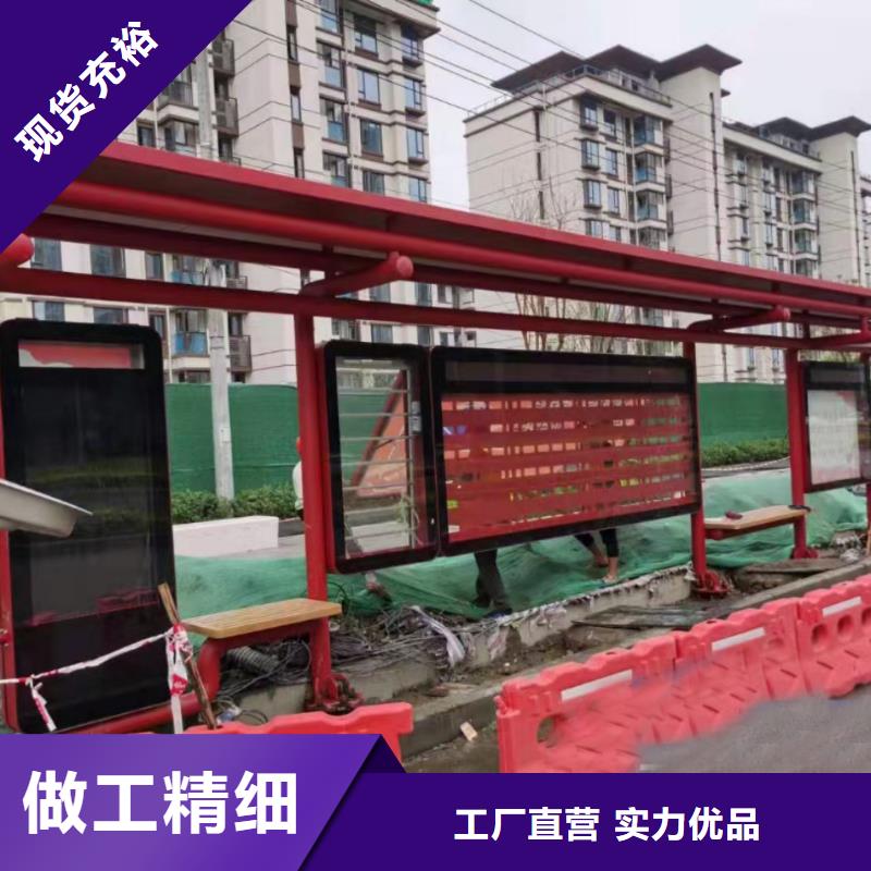 智能报站公交站台候车亭售后无忧