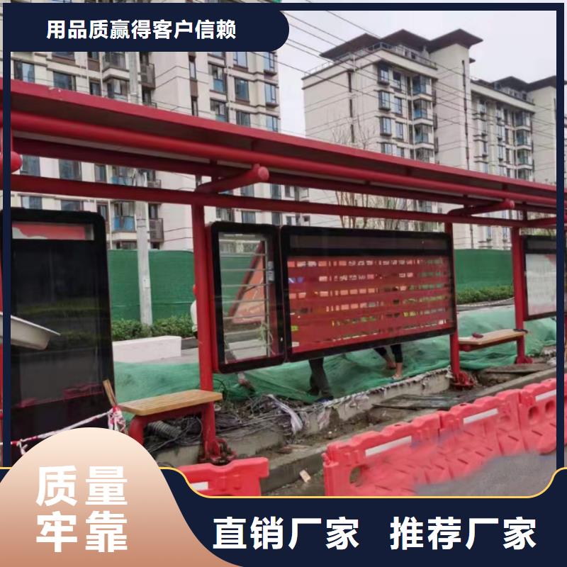 智慧公交站台候车亭欢迎咨询