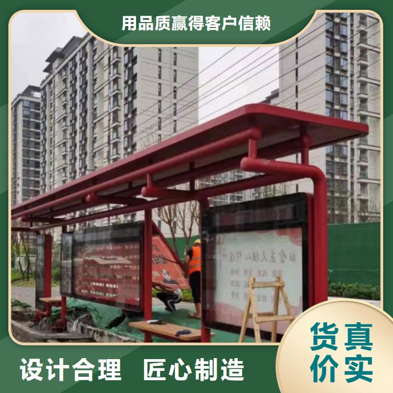 智能报站公交站台候车亭售后无忧