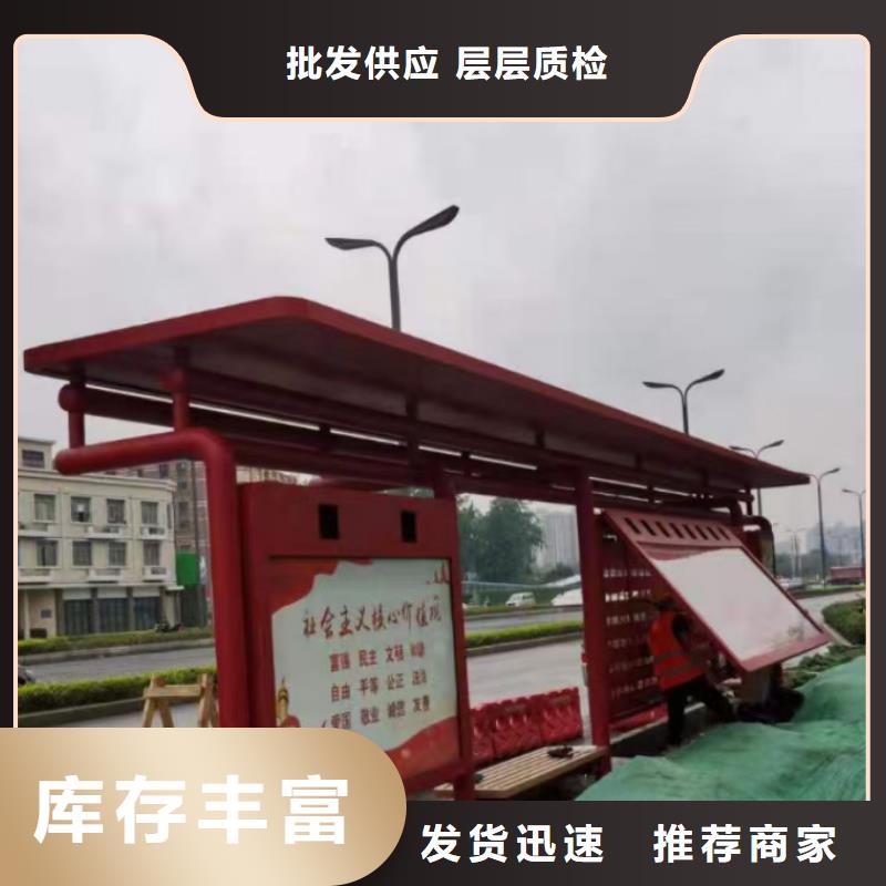 现代公交站台候车亭品质过关