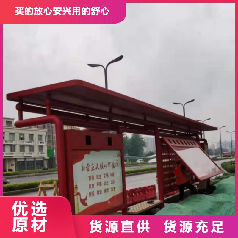 语音报站公交站台候车亭品质过关