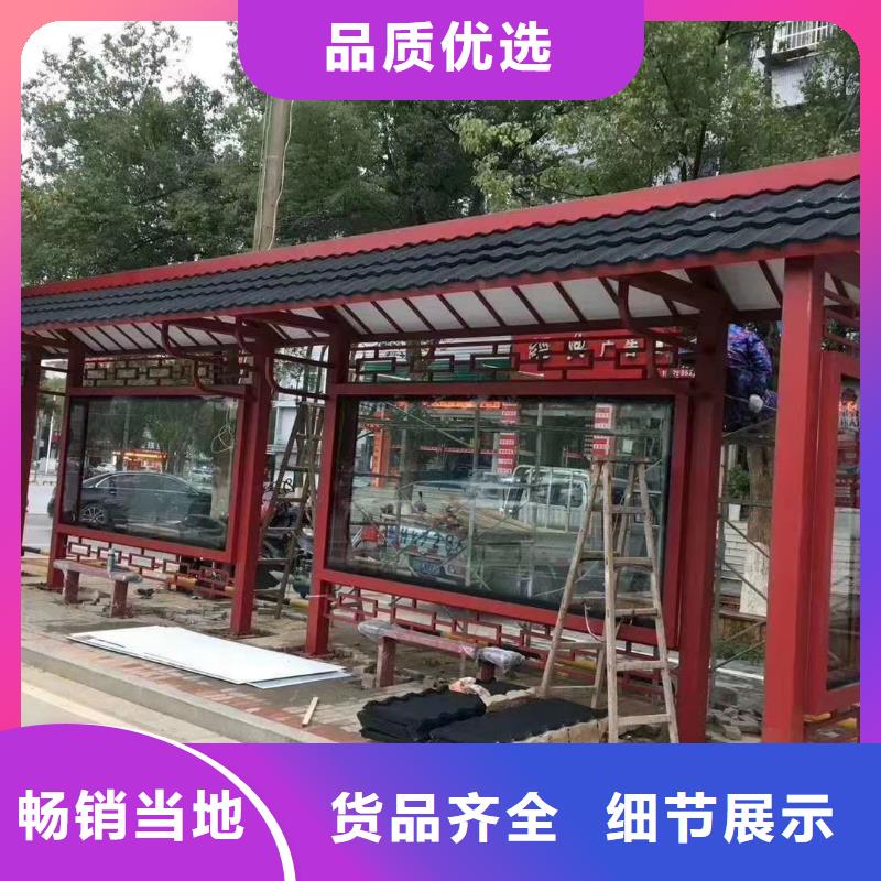 同德公交站台全新升级品质保障网红公交站台