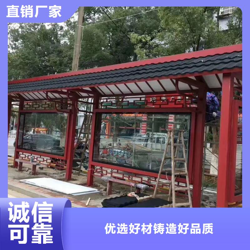 不锈钢公交站台候车亭服务为先