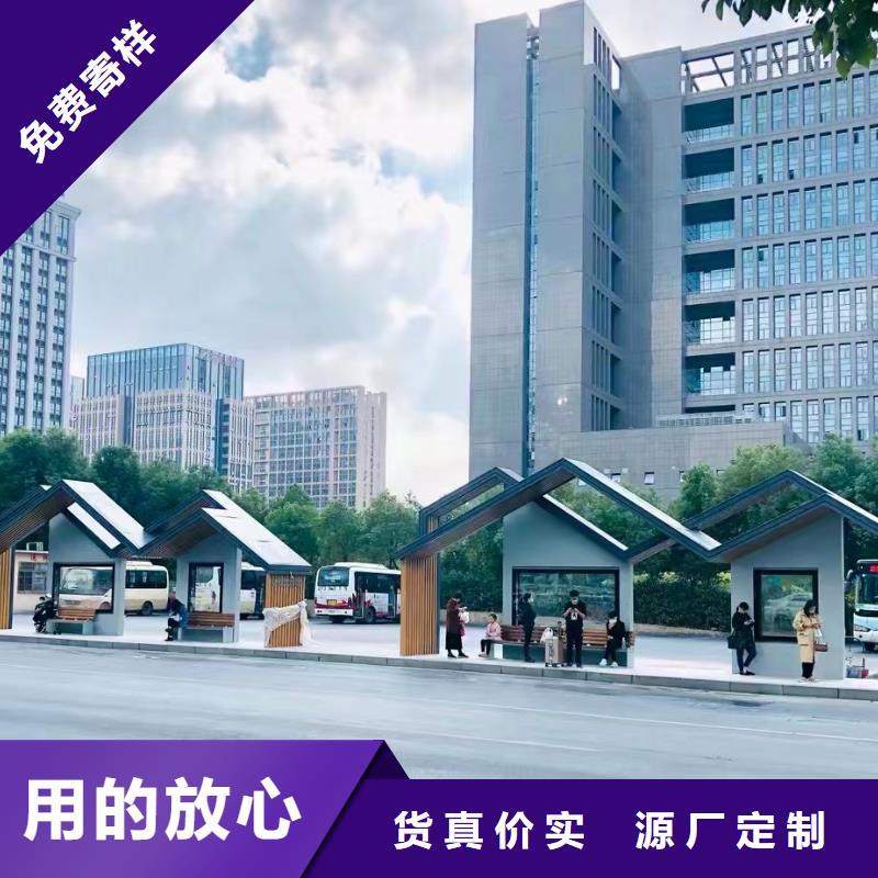 异型廊架公交站台候车亭服务为先