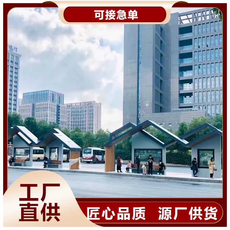 智慧公交站台候车亭欢迎咨询
