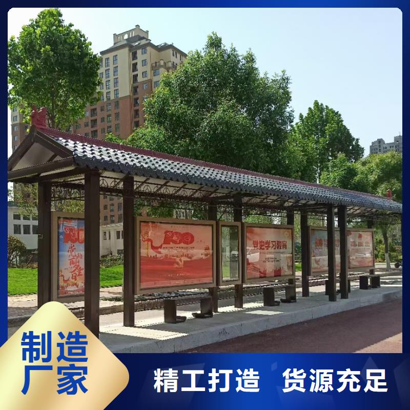 乡村公交站台每个细节都严格把关源头厂商