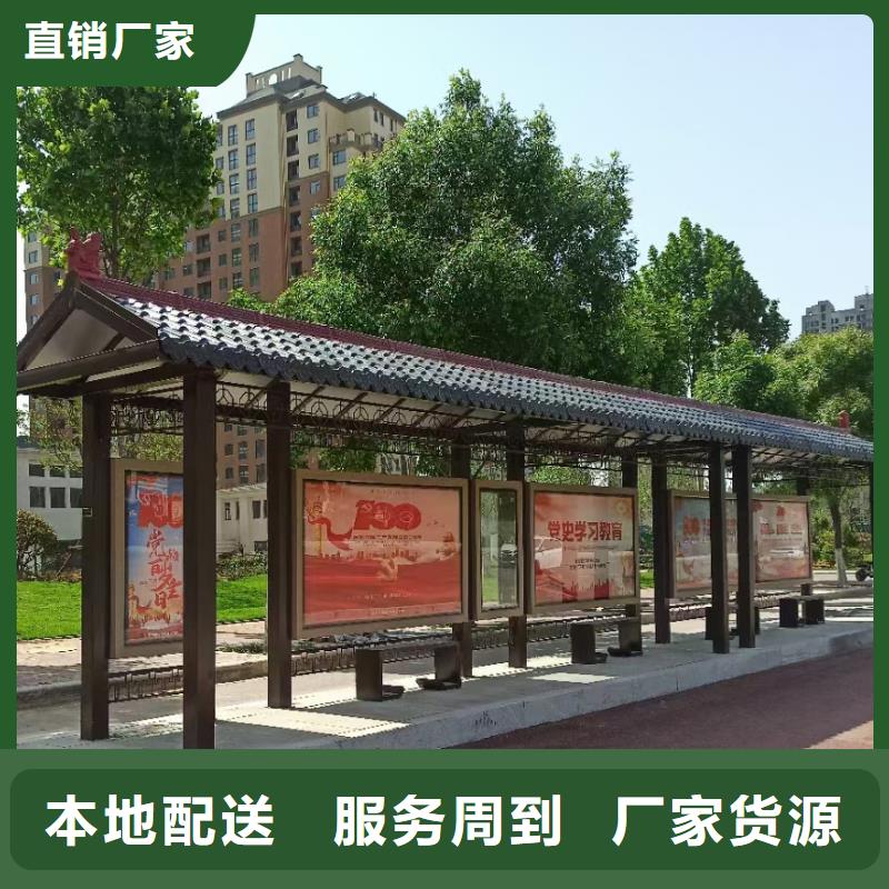 乡村公交站台候车亭畅销全国