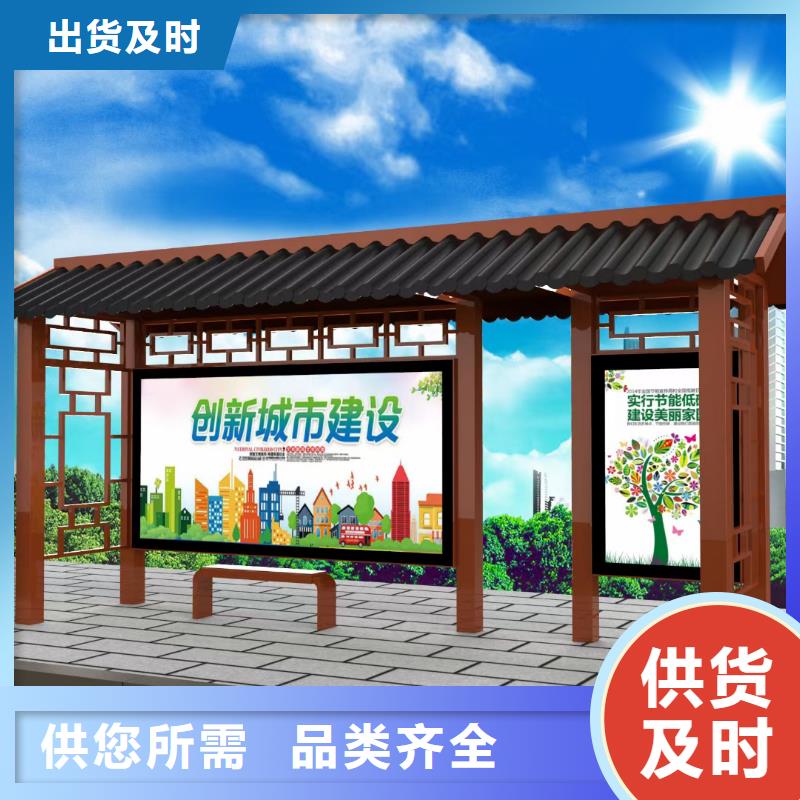 现代公交站台候车亭终身质保